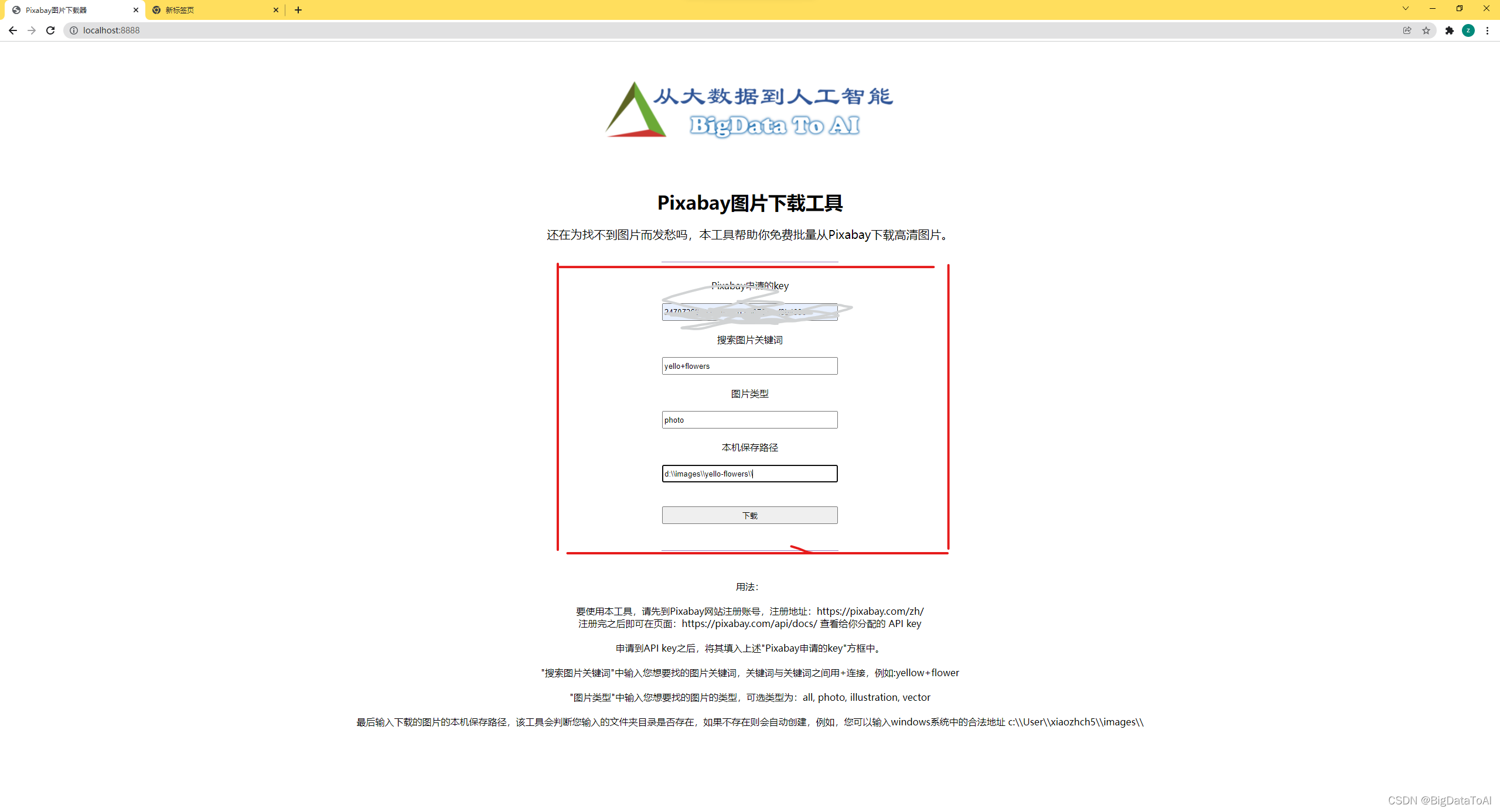 请添加图片描述