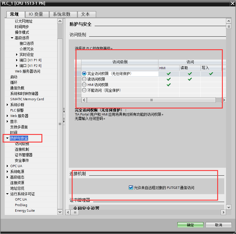 image-20201230102542046