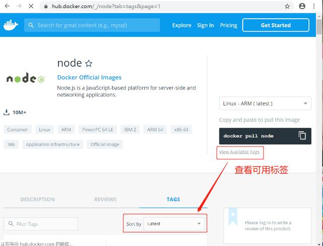 docker-node1