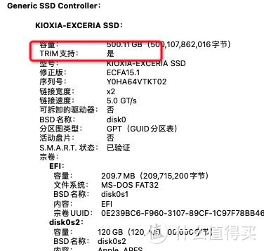 检查一下两块硬盘开了TRIM没有.没有的话进入终端输入"Sudo trimforce enable"开启