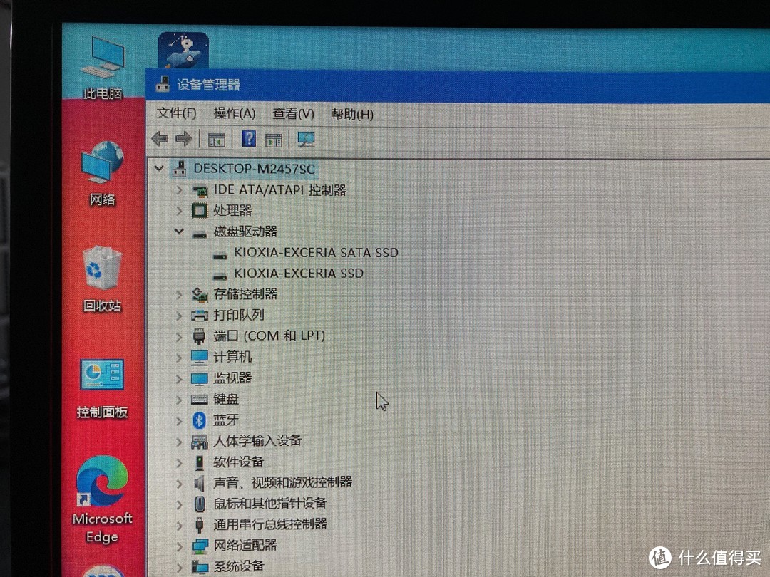 进入WIN10后能成功读取两个硬盘
