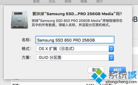 Mac安装完SSD后开机提示电脑不能读取磁盘的解决教程