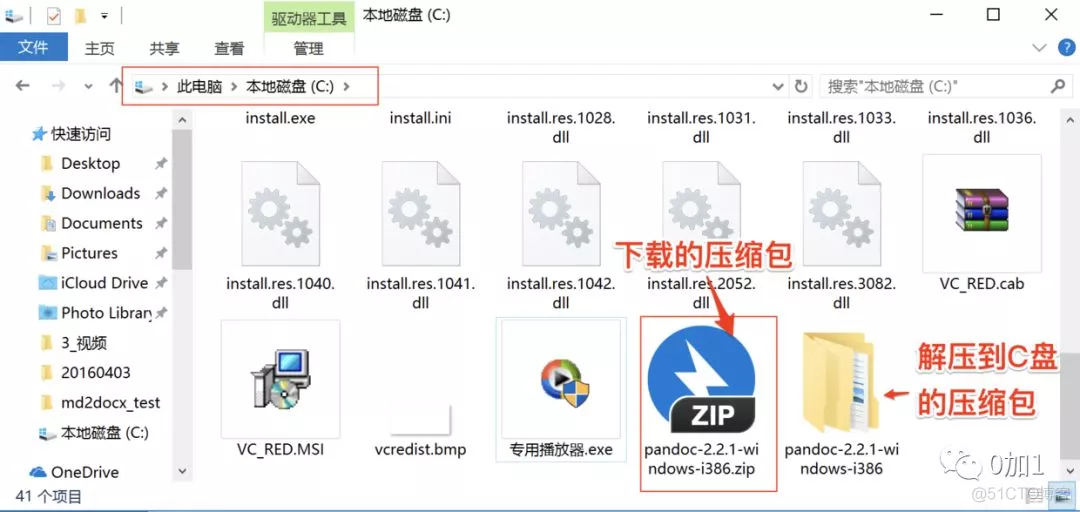 Python将md批量转为docx_IT业界_07