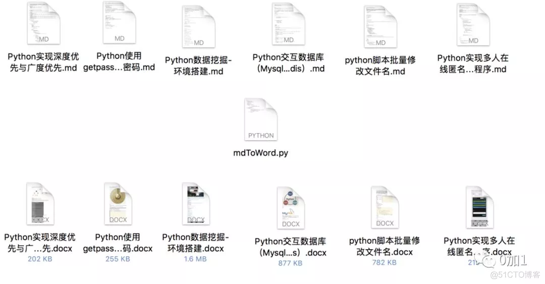 Python将md批量转为docx_IT业界_05