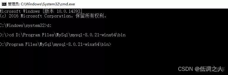 win10注册mysql到windows服务报错：Install/Remove of the Service Denied_windows_03