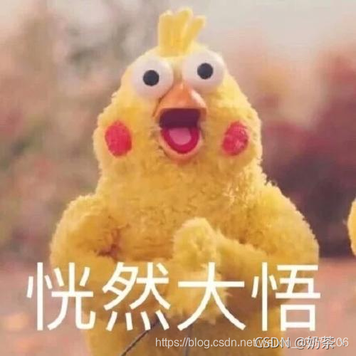 是不是