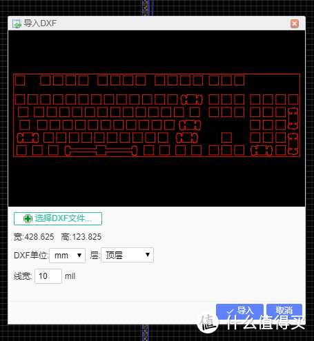 手把手教学——K375S优联热插拔机械键盘PCB绘制