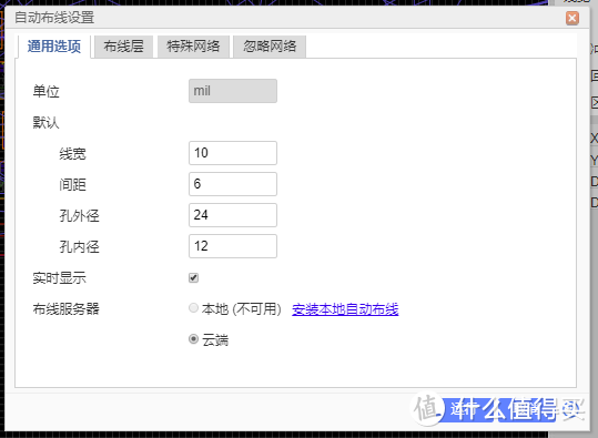 手把手教学——K375S优联热插拔机械键盘PCB绘制