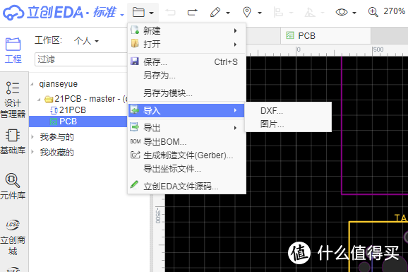 手把手教学——K375S优联热插拔机械键盘PCB绘制