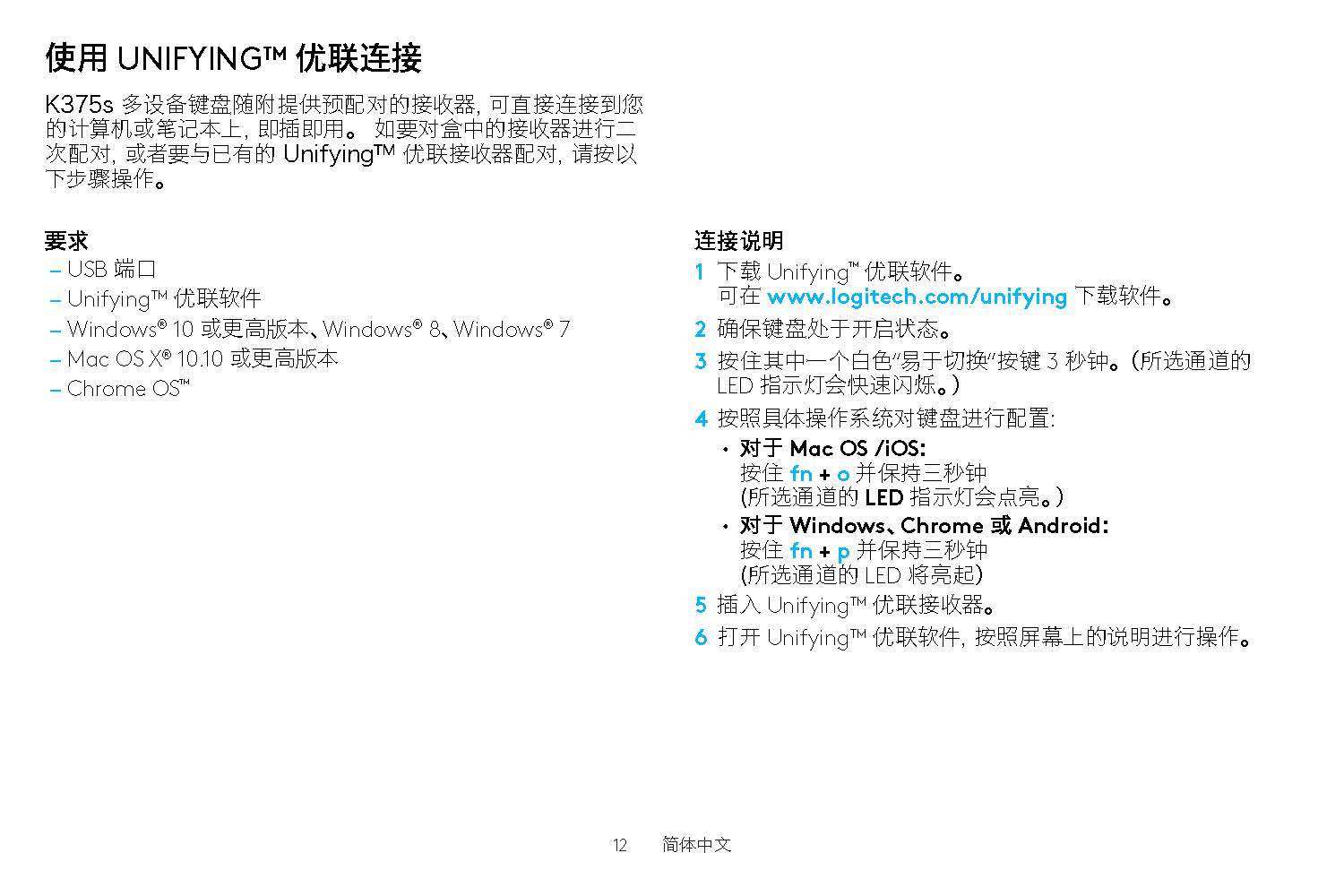 K375s_Manual_3