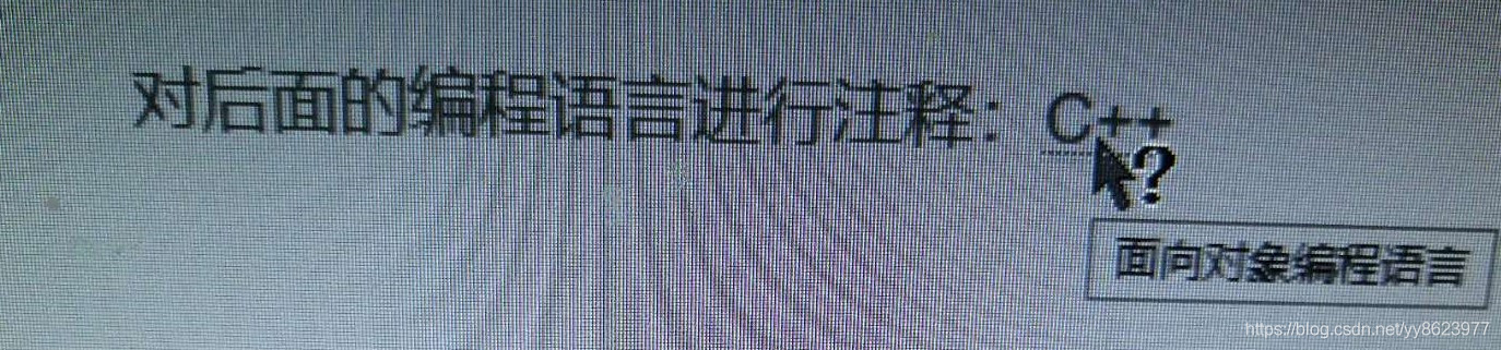 注释效果图片