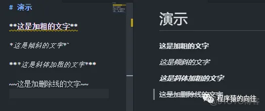 【Markdown够用篇】Markdown基础语法(2021-05-02 更新表格语法)_其他_10