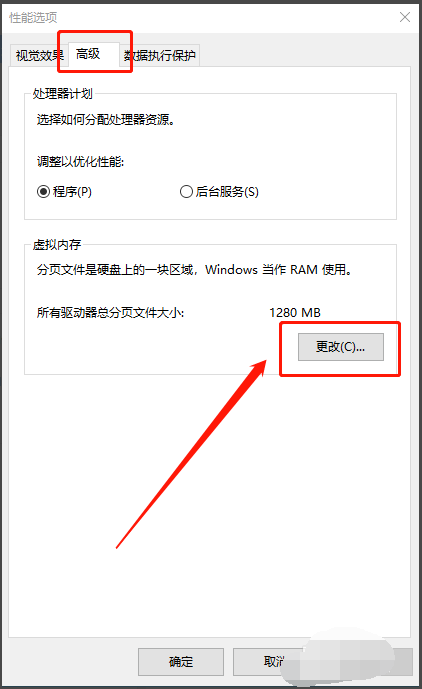 Win10专业版彻底清理C盘的方法