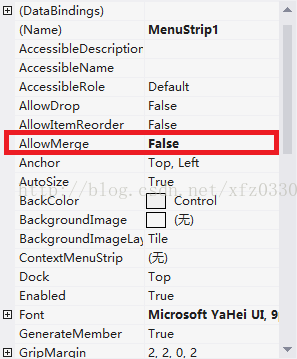 计算机生成了可选文字: 曰（DataBindings)(Name)Acce、sibleDe,criPtiorAccessibleNameAcce"ibleRoleAllowDropA1lowltemReorderMenustriplDefaultAnchorAutosizeBackColorBackgroundlmageBackgroundlmageLa、ContextMenustripDockEnabled曰FontGenerateMember国Gri0MarainTop.LeftTrUeContro}园口口Tile园TopTrUeMicrosoffYaHeiU瓦9TrUe2.2.0.2