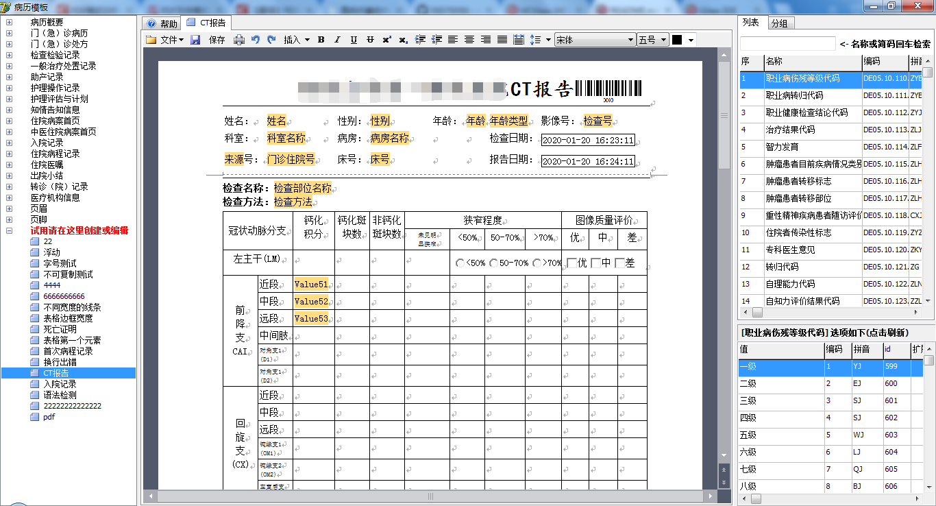 输入图片说明