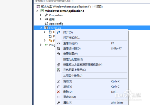 winform如何让窗体屏幕居中