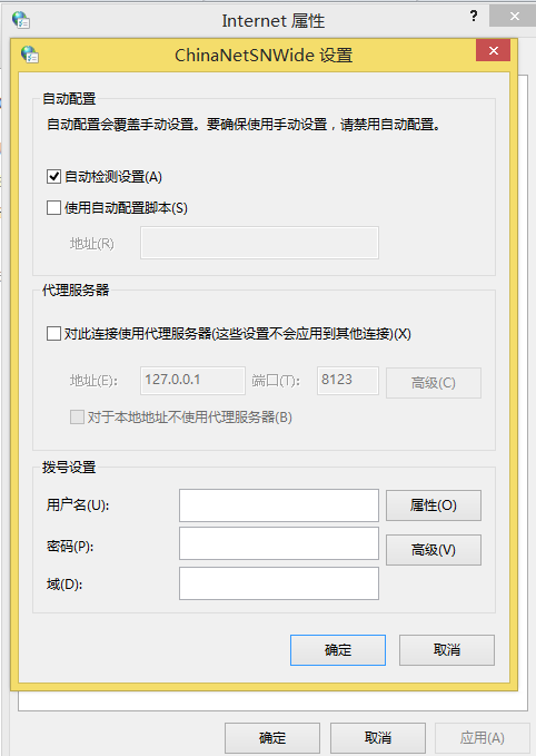 设置2