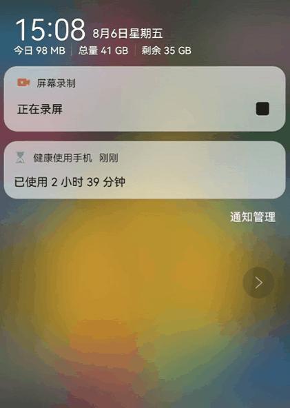 动图封面