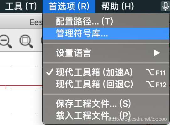 管理符号库