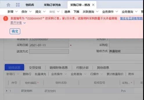 微信图片_20211123090307.jpg