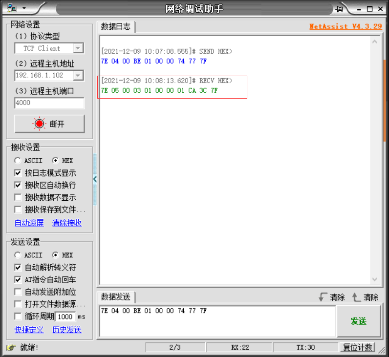 输入图片说明