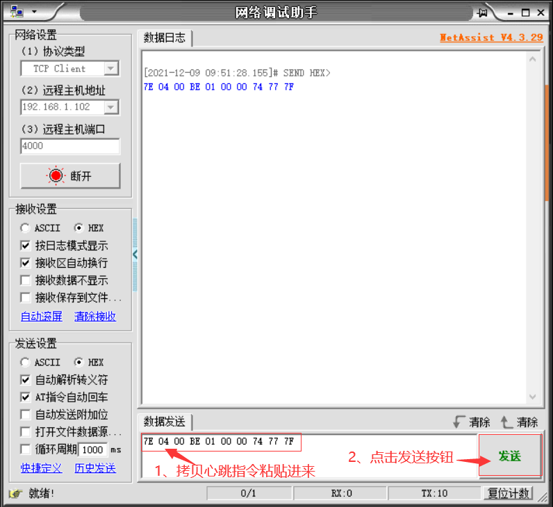 输入图片说明