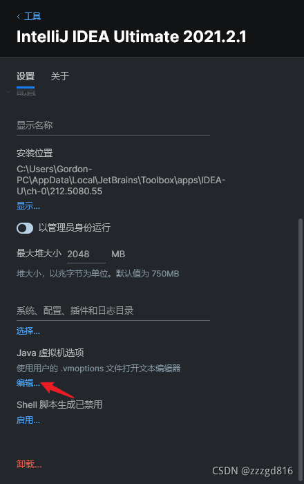 在这里插入图片描述