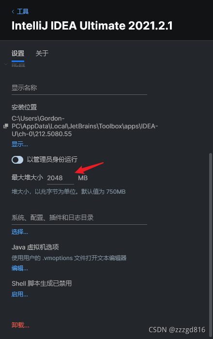在这里插入图片描述