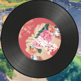 动画效果