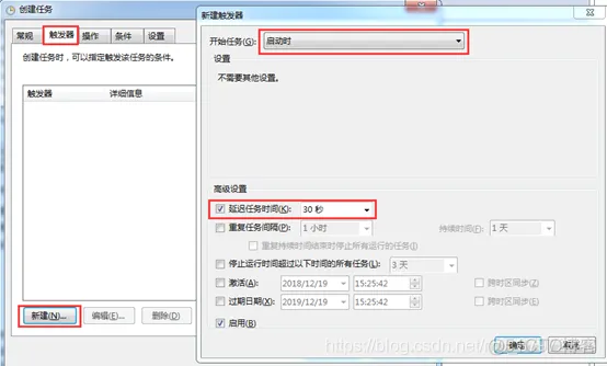 java 自己重启自己 java服务自动重启_Windows开机启动_03
