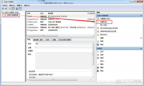 java 自己重启自己 java服务自动重启_Windows开机启动