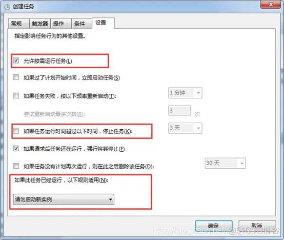 java 自己重启自己 java服务自动重启_jar_05