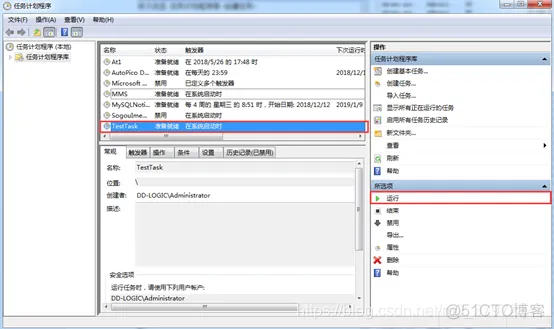 java 自己重启自己 java服务自动重启_jar_06