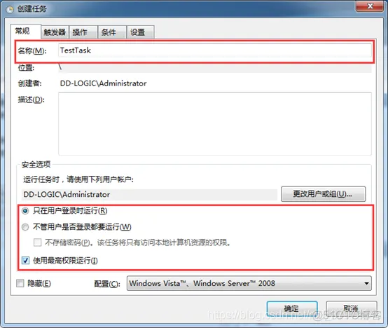 java 自己重启自己 java服务自动重启_java 自己重启自己_02