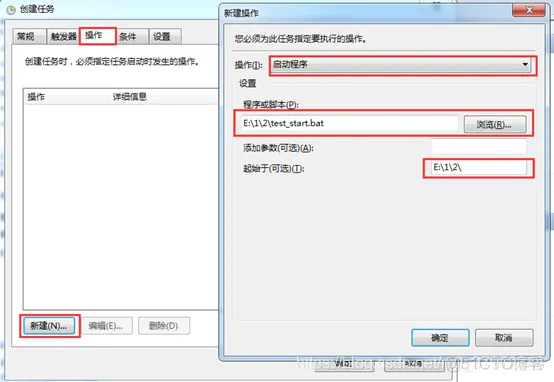 java 自己重启自己 java服务自动重启_java 自己重启自己_04