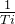 frac{1 }{T i}
