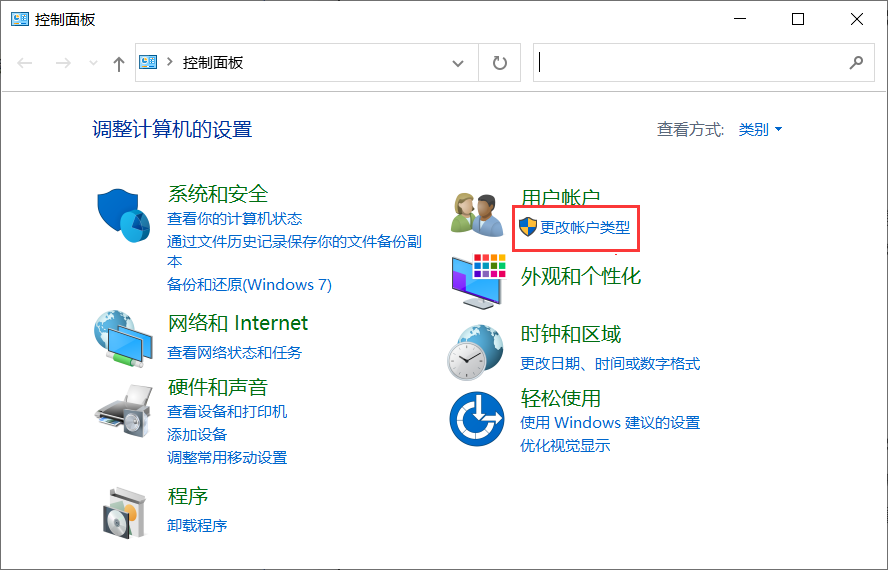 添加用户1