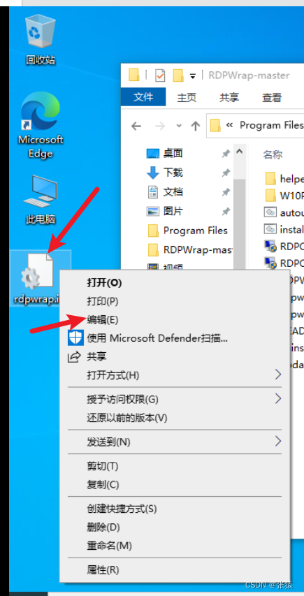在这里插入图片描述