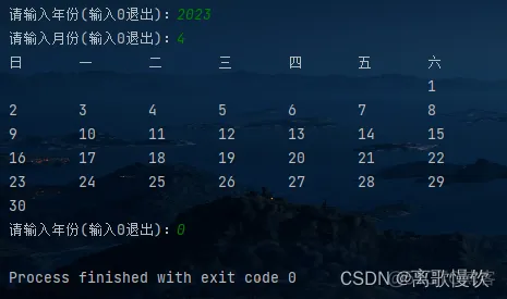 java 汉字年月日 java输入年月输出日历_java 汉字年月日