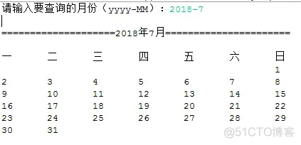 java swing 日历控件 java实现日历_java