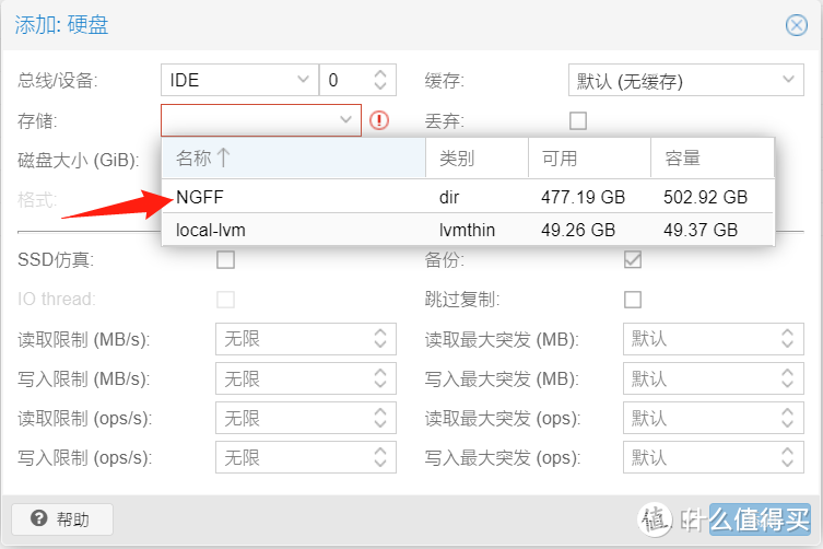 PVE虚拟化环境搭建与调试入门