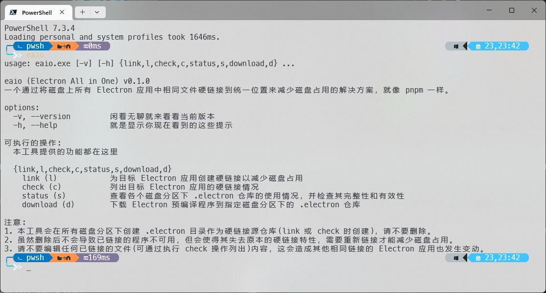 eaio (Electron All in One) - 让你的电脑里，只需要一份 Electron，大量节省空间。 2