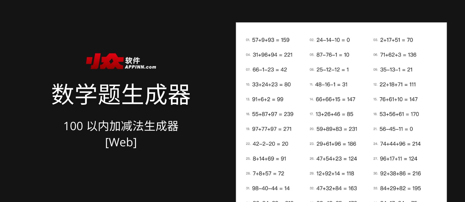 ShareX 14.0.0 发布，新增离线 OCR 文字识别功能 1