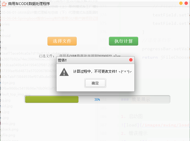 error2