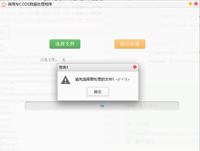 error1