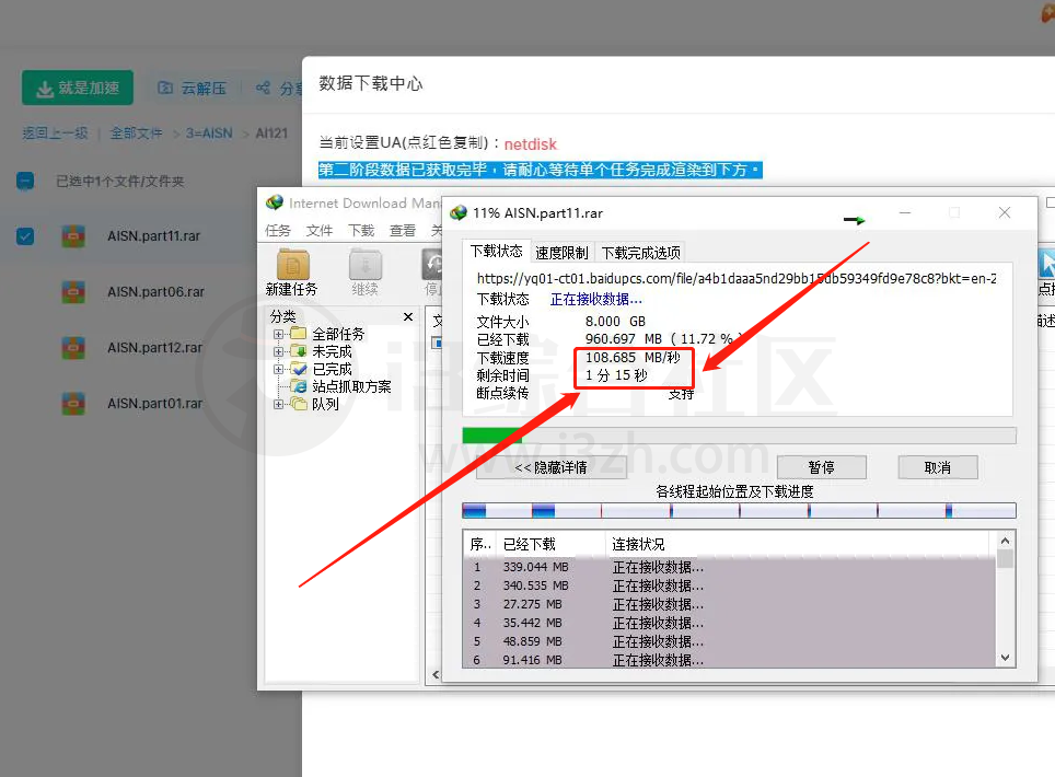 就是加速(油猴脚本)，度盘无限速批量下载，支持下载文件夹！-i3综合社区