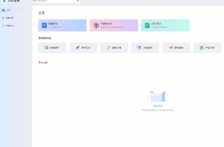 动图封面