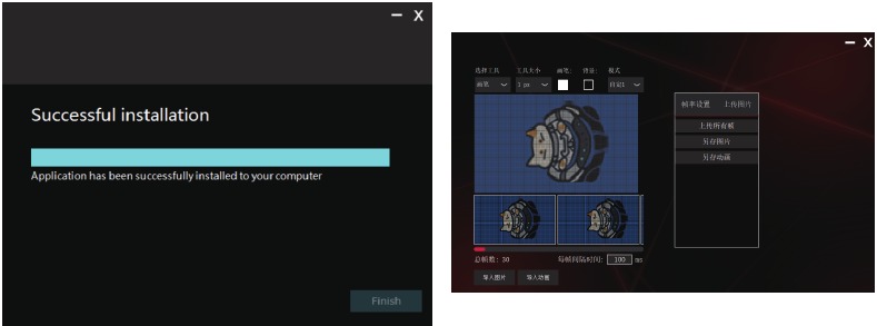 Installing the Image Custom Tool - Step 2