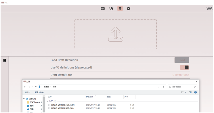 VIA installation - Step 2