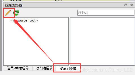 图11-资源管理器